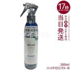 plus eaupryuso- гидро Mist N 200ml волосы Mist гидро молоко бустер Mist уход стайлинг внедрение жидкость .. внедрение тоник 