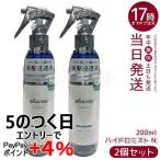 plus eaupryuso- гидро Mist N 200ml 2 шт. комплект волосы Mist гидро молоко бустер Mist уход стайлинг внедрение жидкость .. внедрение тоник 