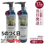 plus eaupryuso- сочный масло 90ml 2 шт. комплект уход he AOI ru повреждение ремонт нагрев уход essence сочетание белый цветочный &amp; пара. аромат 