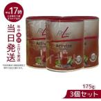PMインターナショナル フィットライン アクティヴァイズ オキシプラス 175g FitLine 栄養機能食品 ビタミンB群 ドイツ酵素ドリンク 3個セット