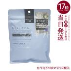  качество First da-ma Laser super Sera mido100 маска 7 листов ввод маска для лица листовая маска увлажнитель QUALITY 1st