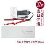 正規品販売店 ラディアント 28mm ヘアアイロン ストレート プロ仕様 瞬間水分蒸発しない シルクプレート 髪の水分保護 Bnext レッド radiant LM125R
