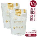 ルヴィ REVI REVISOME プレシャスプロ ほうじ茶ラテ味 900g 2個セット パウダーサプリ 美容サプリメント ナチュラルケア 健康サポート