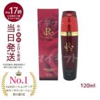 REVI ルヴィ パーフェクトモイストローション 120ml 化粧水 フェイシャルケア ホームケア ホームエステ サイボウ美容 REVI 銀座ロッソ ROSSO