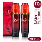 ショッピングsk2 REVI ルヴィ パーフェクトモイストローション 120ml 化粧水 フェイシャルケア ホームケア REVI 銀座ロッソ ROSSO 正規品 2個セット
