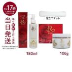 REVI ルヴィ クレンジングジェル 180ml & ウォッシングクリーム SUPER 100g 泡立てネット付き 化粧落とし メイク落とし クレンジング フェイシャルケア