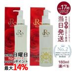 ショッピング化粧品 REVI ルヴィ クレンジングジェル 180ml 基礎化粧品 化粧落とし メイク落とし クレンジング フェイシャルケア ホームケア ホームエステ