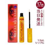 spa уход красота Rush старый sen City b низкий . ультра модель ресницы тоник 1.5ml spa treatmentsen City b. шерсть тоник ресницы тоник 