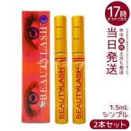 spa уход красота Rush старый sen City b низкий . ультра модель ресницы тоник 1.5ml 2 шт. комплект spa treatmentsen City b. шерсть тоник ресницы тоник 