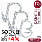 V3 brilliant основа стандартный товар spi уход SPICARE 15g 2 шт. комплект корпус Корея cosme V3 Brilliant foundation