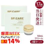 SPICARE V3 VSPIC C крем 50ml 2 шт. комплект spi уход V3 увлажнитель крем - li блеск .... коллаген гиалуроновая кислота витамин Cpala Ben свободный 