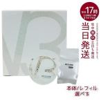 V3ブリリアントファンデーション 15g 本体 レフィル 選択 スピケア SPICARE V3 ファンデーション ツヤ 毛穴カバー Brilliant foundation