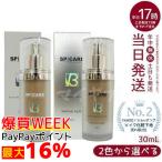  можно выбрать 2 цвет spi уход V3 вечеринка kru праймер Light свет 30ml medium свет Medium Light 30ml SPICARE основа под макияж увлажнитель Корея cosme 