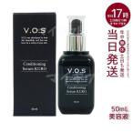 スピケア V.O.S コンディショニングセラム クロ kuro 50ml 美容液 セラム SPICARE スピケア VOS ホームケア 透明感 正規品 韓国製