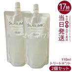  Shiseido sa желтохвост mik wonder защита h 110ml 2 шт. комплект заполняющий re Phil мытье .. нет волосы уход повреждение уход SHISEIDO UNRULY HAIR