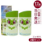 アネッサ パーフェクトUV スキンケアミルク NA PK2 ポケモンコラボ ニャオハ 60ml 2個セット 日焼け止め UVケア ANESSA SPF50+ PA++++ 資生堂 化粧下地