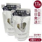 Straine деформация распорка уход заполняющий 400ml 2 шт. комплект белый bro Sam. аромат уход за волосами уход кондиционер re Phil 