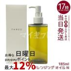 s Lee аспидистра sing очищающее масло N 185ml макияж сбрасывание уход за кожей натуральный ... разделение . увлажнитель THREE Balancing Cleansing Oil N