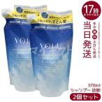 YOLU ヨル リラックスナイトリペア シャンプー 詰替 370ml 2個セット 詰め替え用 ダメージケア ヘアケア 夜間美容 シャンプー