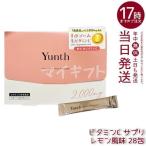 Yunth ユンス リポソーム生ビタミンC レモン風味 2.5g*28包 ビタミンC含有食品 ビタミンC スティック レチノール VC サプリ