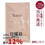 ショッピングシートマスク Yunth ユンス 美白シートマスク 1枚 箱なし 医薬部外品 保湿 肌荒れ防止 美容液 美白 毛穴 スキンケア パック シートマスク うるおい