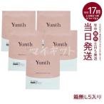 Yunth ユンス 美白シートマスク 5枚 箱なし 医薬部外品 保湿 肌荒れ防止 美容液 美白 毛穴 スキンケア パック シートマスク うるおい