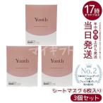 Yunth ユンス 美白シートマスク 22ml 6枚入り 3個セット 医薬部外品 保湿 リニューアル 美容液 美白 毛穴 スキンケア パック シートマスク トラネキサム酸