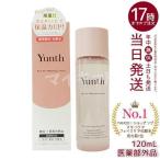 Yunth ユンス ナノバブル 美白化粧水 120ml 化粧水 医薬部外品 保湿 ホワイトニング ローション VCP しっとり ビタミンC誘導体 薬用化粧水