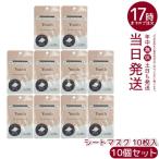 Yunthyuns мульти- квадратное сиденье маска 10 листов входит 10 шт. комплект лицо упаковка упаковка часть для листовая маска сырой витамин C тоник увлажнитель уход за кожей 