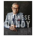 JAPANESE DANDY 本