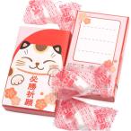 Yahoo! Yahoo!ショッピング(ヤフー ショッピング)吉松 合格祈願ブドウ糖（大） [ 招き猫（大） / 12個入 ] 合格祈願グッズ 受験生 応援 メッセージ 手書き お菓子 （ 個包装 ）