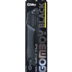 ユーエム工業 シルキー ゴムボーイブラック 万能目 210mm 40周年記念特別仕様モデル