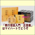 NHK¡¡CD¡¡¶µ¹Ô¿®¾ÚÆþÌç¡¡Àµ¿®Ðõ¡ÊCD12ËçÁȡܲòÀâ½ñ¡ÜÀìÍÑ¥±¡¼¥¹¡Ë¡Ê£Ã£Ä¡Ë¡¡190BE