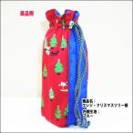 Yahoo! Yahoo!ショッピング(ヤフー ショッピング)巾着　小物・ペットボトル入れ　エンジ・クリスマスツリー柄　ハンドメイド（袋物）