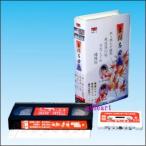 舞踊名曲集 第2集(全4曲入)(VHS)