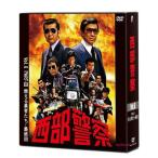 西部警察 40th Anniversary Vol.6 コンパクトDVD-BOX　DVD10枚組 石原裕次郎 渡哲也 寺尾聰 舘ひろし 三浦友和 他出演 大門部長 刑事 大門軍団 木暮課長