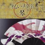 ¿·ÉÊ¡¡½Ë¤¤Ë®³Ú¡¡¶×¡¡CD