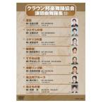 ¥¯¥é¥¦¥óË®³ÚÉñÍÙ¶¨²ñ²ÝÂê¶Ê½¸53¡¡Á´8¶ÊÆþ¡¡DVD