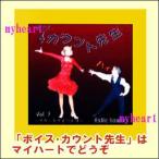¥À¥ó¥¹CD¡¡¥Ü¥¤¥¹¡¦¥«¥¦¥ó¥ÈÀèÀ¸Vol.7¡Ê£Ã£Ä¡Ë¡¡CUTCD-0007