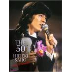 特典付きです 西城秀樹 THE 50 HIDEKI SAIJO song of memories DVD7枚組  西城秀樹50周年記念