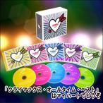 ¥¯¥é¥¤¥Þ¥Ã¥¯¥¹¡¦¥ª¡¼¥ë¥¿¥¤¥à¡¦¥Ù¥¹¥È¡¡CD-BOX¡Ê£Ã£Ä¡Ë