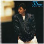  Saijo Hideki 33 лет CD