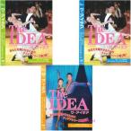 ショッピングワケあり ワケあり値引き商品 THE IDEA ザ・アイデア第２弾　DVD3巻セット（ＤＶＤ）