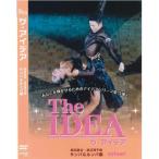 ワケあり値引き商品 THE IDEA ザ・アイデア第3弾 サンバ&ルンバ(DVD)