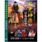 2018Àи«¿À³ÚÅìµþ¸ø±é DVD3ËçÁÈ