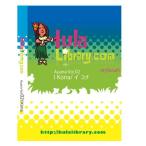 フラライブラリーDVD　Vol.2　I Kona／イ　コナ（ＤＶＤ）