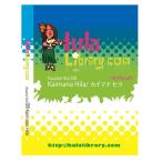 フラライブラリーDVD　Vol.8　Kaimana Hila／カイマナ　ヒラ（ＤＶＤ）