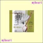 【宅配便配送】日本の粋/端唄・小唄のおけいこ 第7集 華 (CD) MKD-07