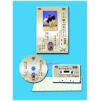 踊りの手ほどき 初級編 第1集(DVD)
