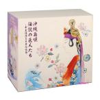 沖縄島唄〜伝説の巨人たち -本土復帰50